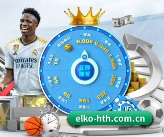 elko-hth.com.cn APP